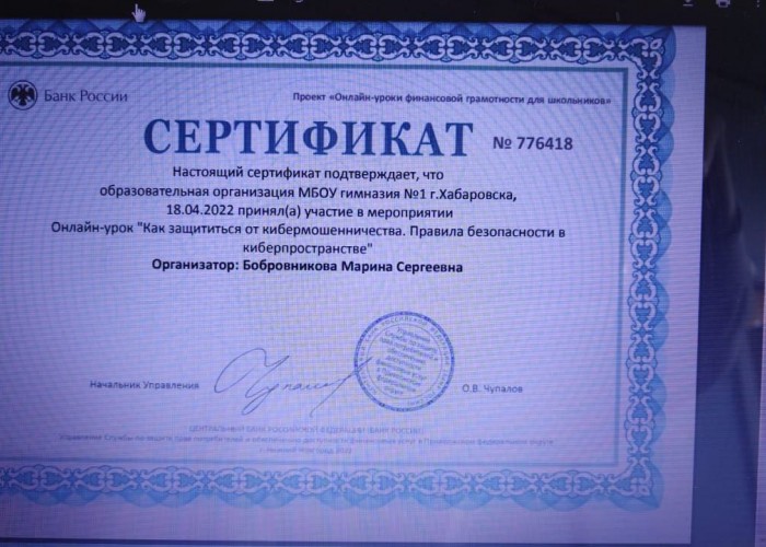 photo_2022-04-19_08-09-44